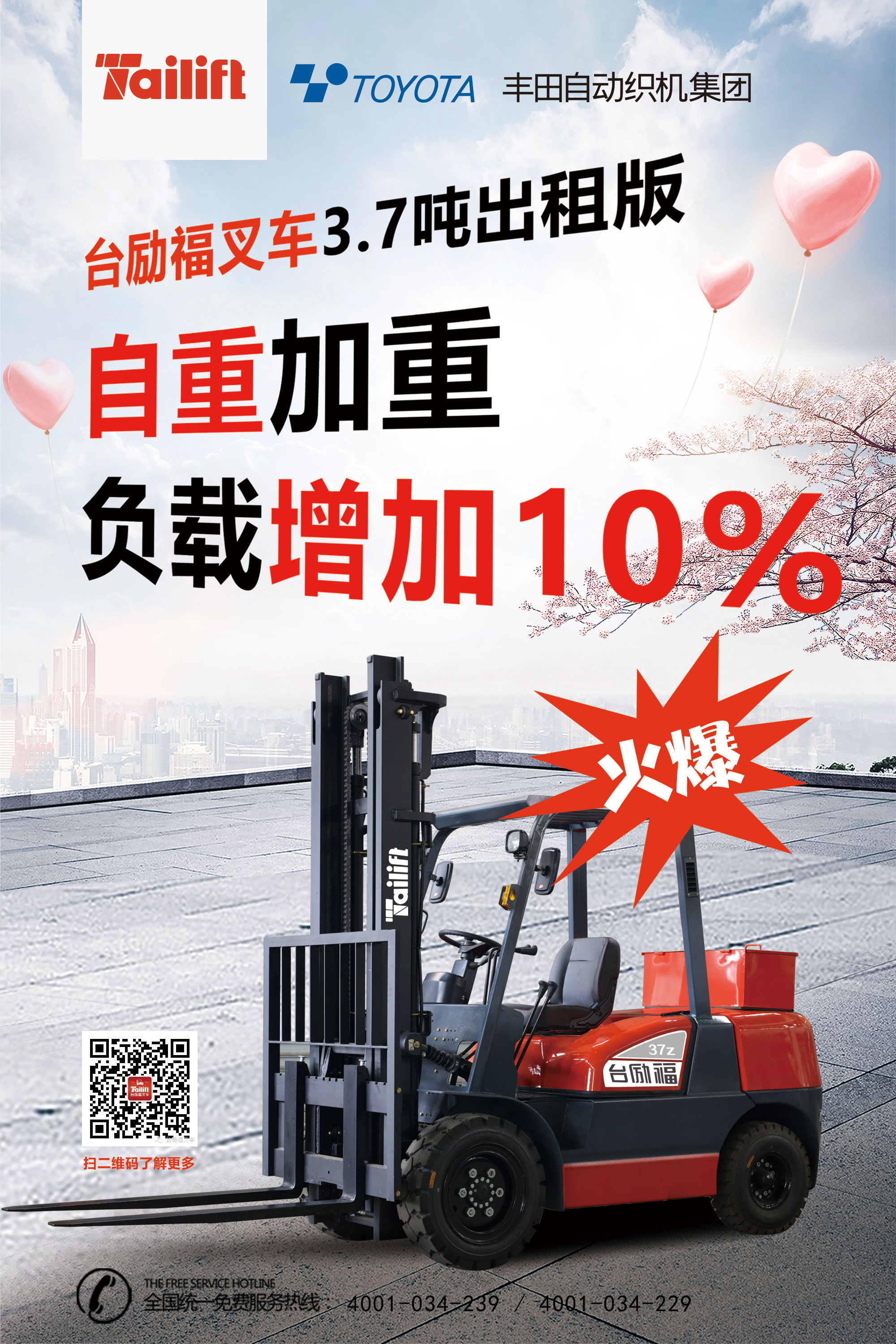 易游·(中国区)体育官方网站-YY SPORTS