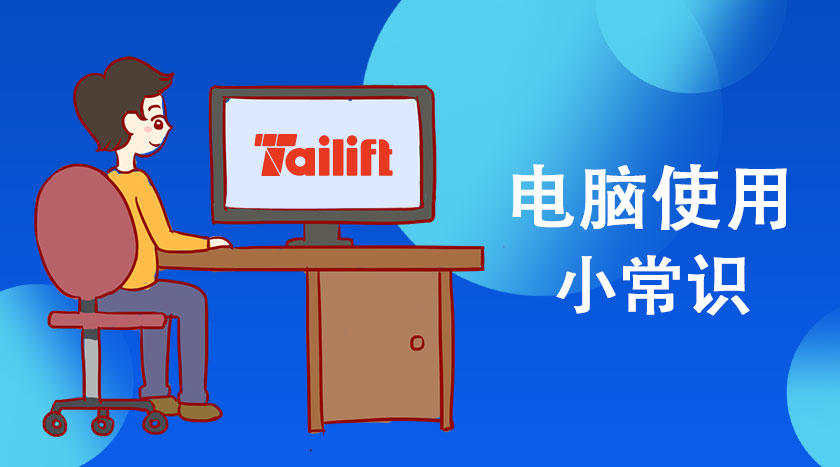 易游·(中国区)体育官方网站-YY SPORTS