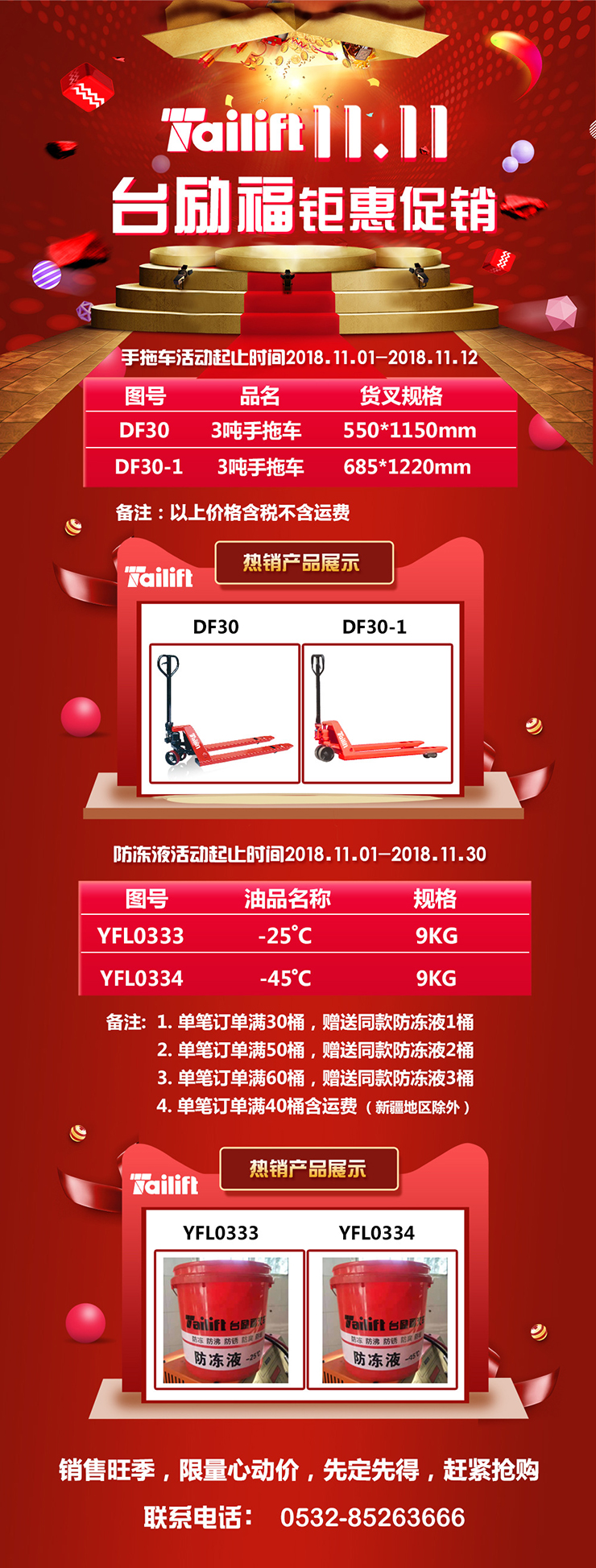 易游·(中国区)体育官方网站-YY SPORTS