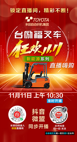 易游·(中国区)体育官方网站-YY SPORTS