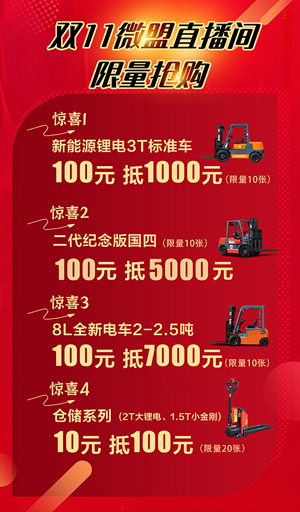 易游·(中国区)体育官方网站-YY SPORTS