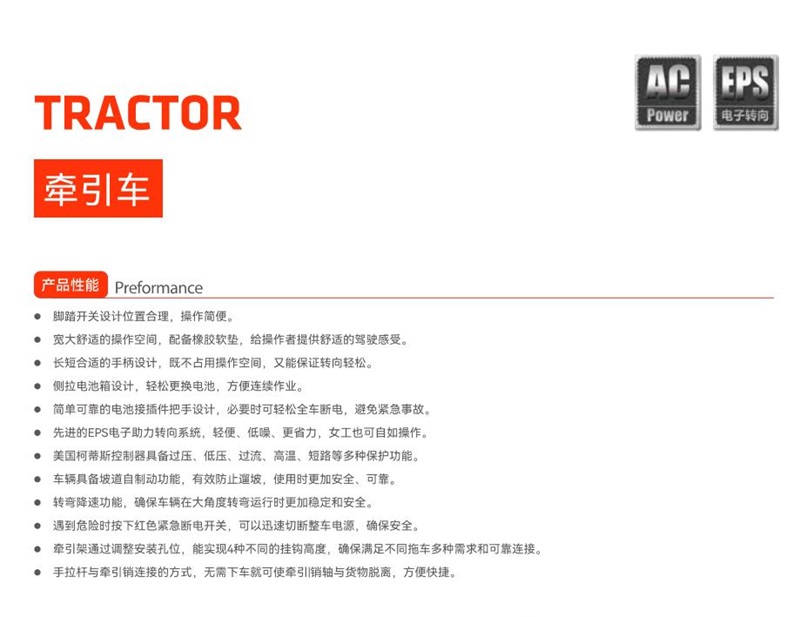 易游·(中国区)体育官方网站-YY SPORTS