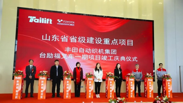 易游·(中国区)体育官方网站-YY SPORTS