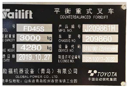 易游·(中国区)体育官方网站-YY SPORTS